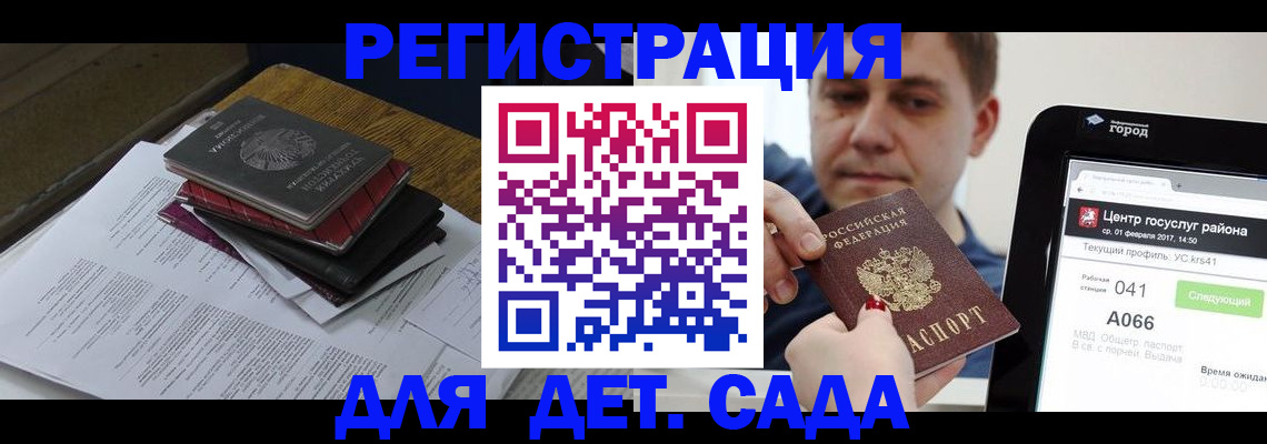 прописка от собственника в Сосенском