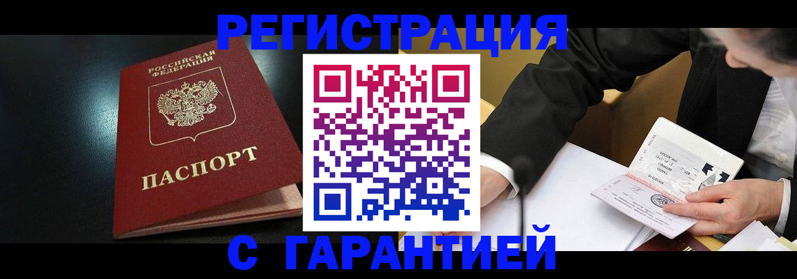 регистрация для дет. сада в Сосенском